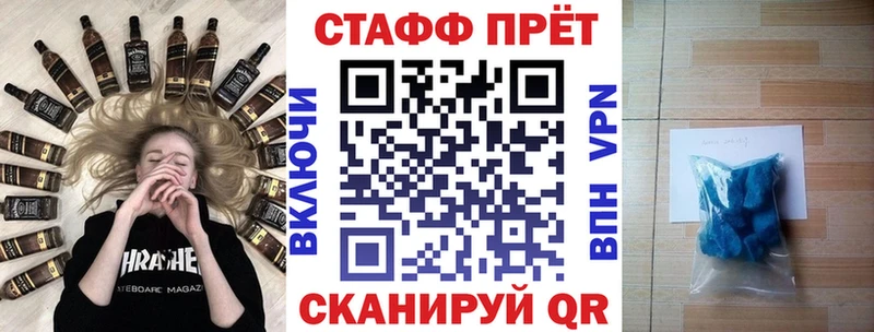 Купить наркотики цена Орёл A PVP  АМФЕТАМИН  Кокаин  МЕФ  ГАШ  Каннабис 