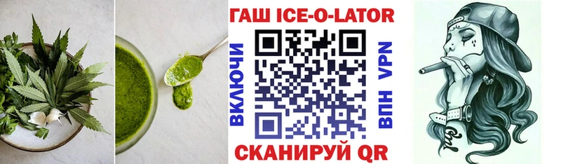Canna-Cookies конопля  Орёл 
