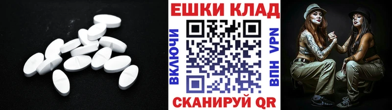 ЭКСТАЗИ круглые  Орёл 