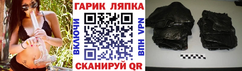 ГАШИШ ice o lator  Орёл 