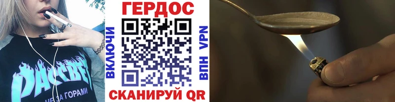 ГЕРОИН хмурый  наркошоп  блэк спрут онион  Орёл 