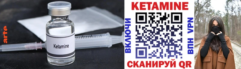 продажа наркотиков  Орёл  КЕТАМИН ketamine 