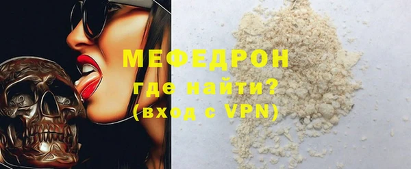 меф VHQ Алексеевка