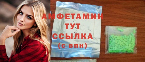 меф VHQ Алексеевка