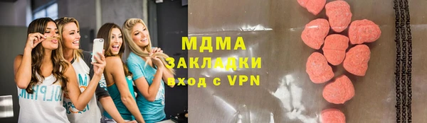 меф VHQ Алексеевка