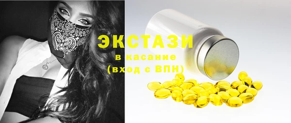 марихуана Лихославль
