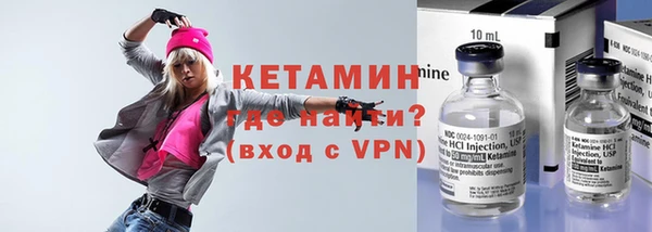 меф VHQ Алексеевка