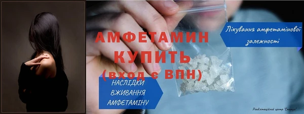 меф VHQ Алексеевка