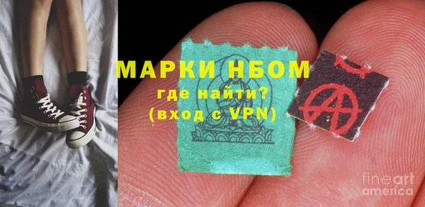 кокс Абинск