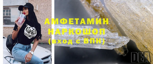 меф VHQ Алексеевка