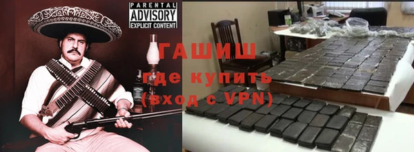 меф VHQ Алексеевка