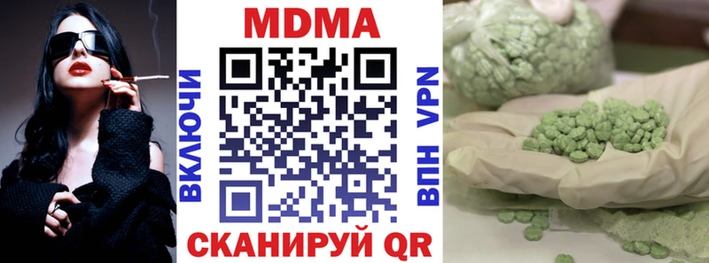 блэк спрут сайт  Орёл  МДМА VHQ  наркотики 