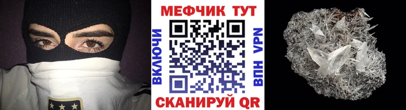 Мефедрон VHQ  Орёл 