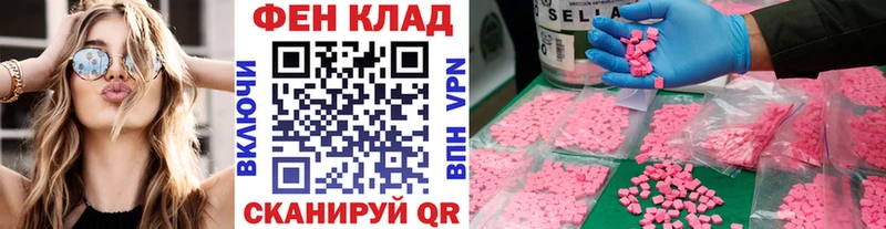blacksprut ONION  цены наркотик  Орёл  Первитин винт 