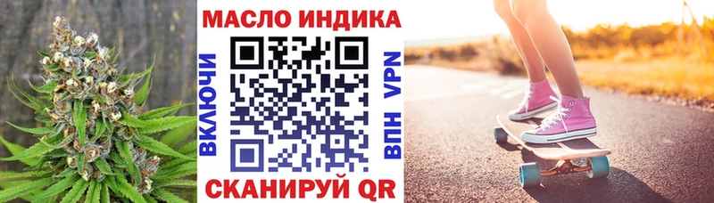 где купить   Орёл  ТГК вейп с тгк 